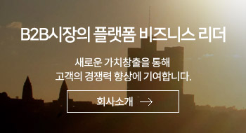 회사소개_EN